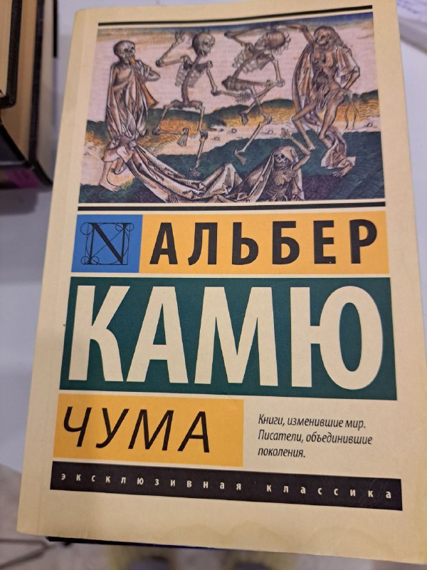 Книги И.Шмелев, Д.Моррис, Сенека, Дж.Мартин, А.Камю, Д.Роулинг, Ю.Латынина, С.Кинг, Д.Браун, Э.Л.Джеймс 4