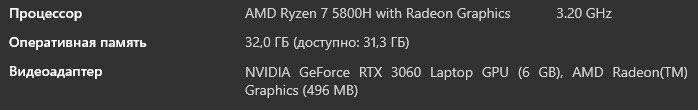 Игровой ноутбук HP Victus 16 Ryzen 7 5800 RTX 3060 32GB RAM 1TB SSD 2