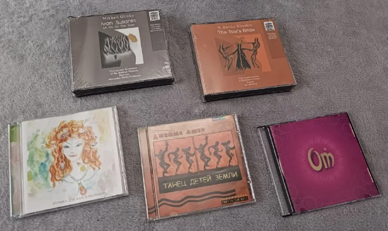 CD диски с классической музыкой 1