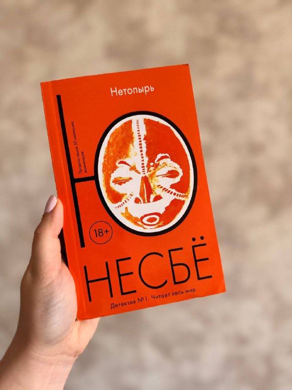 Синий шепот, Ловец видений, Лисьи Чары, Странные времена, Черная изба, К себе нежно, Ты можешь, Нетопырь 8