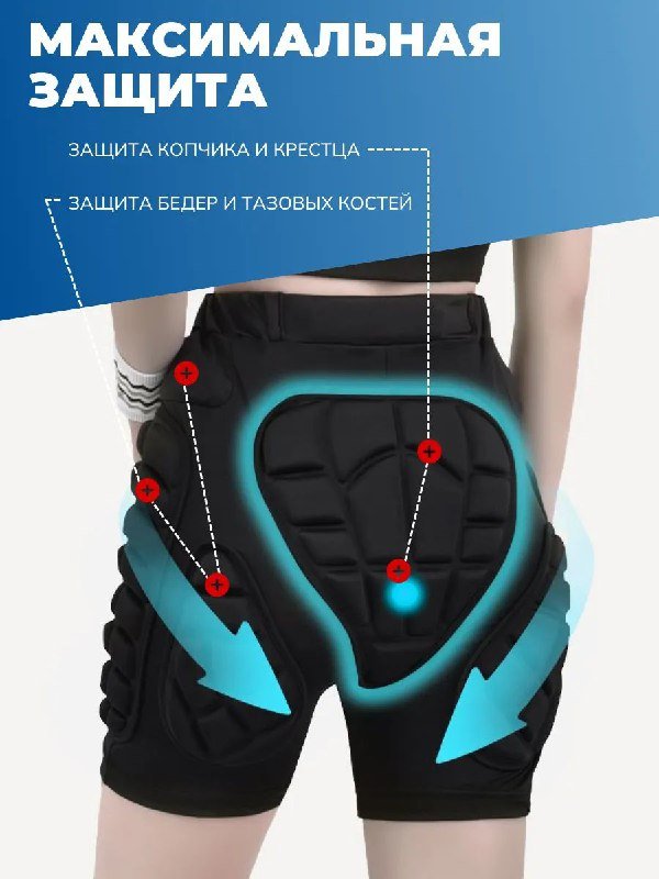 Комплект экипировки для сноуборда: доска, ботинки, шлем, очки, защитные шорты 3