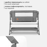 Приставная кроватка люлька Lionelo Leonie Plus 8