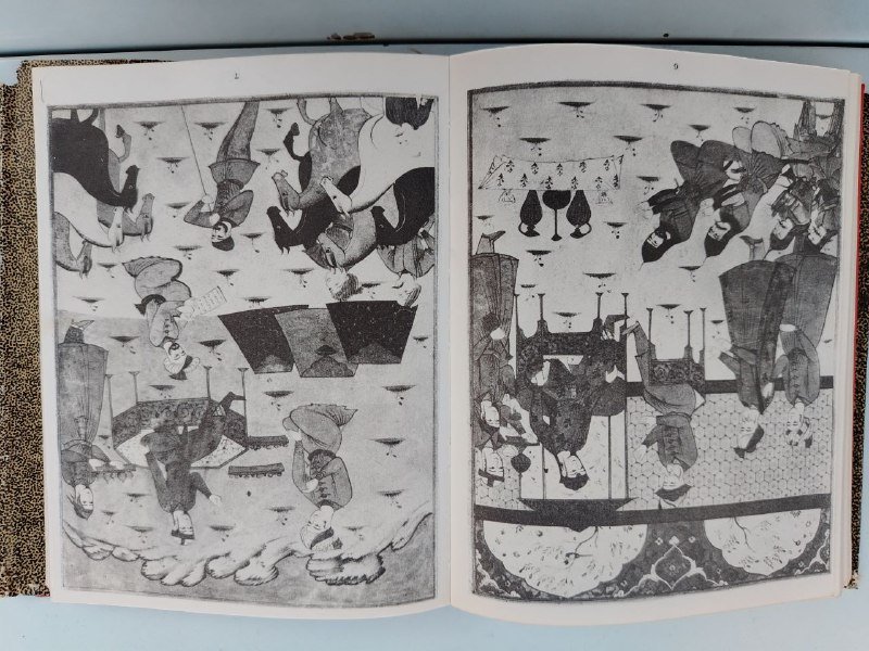 Книга Витязь в тигровой шкуре Шота Руставели 1979 5