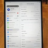 iPad Air 3 LTE 3