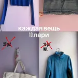 Женская одежда, распродажа вещей 3