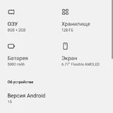 Nothing Phone 3a Lite 5G 8/128GB White 3