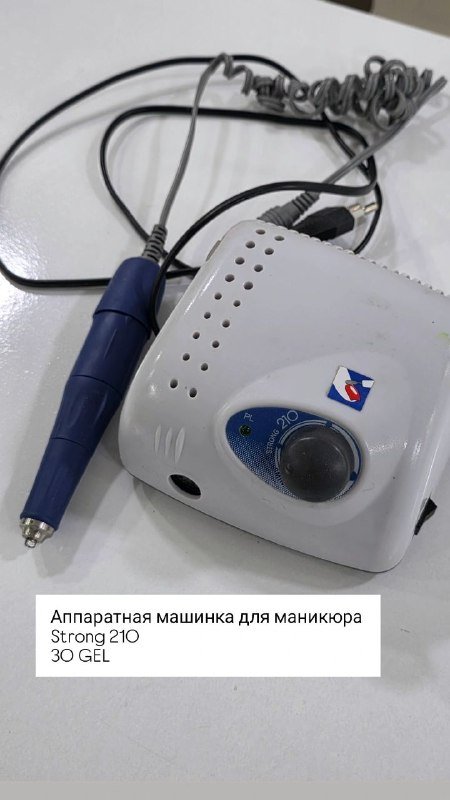 Стол для маникюра, аппаратура для маникюра, лампы 2