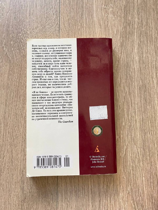 Книги 4