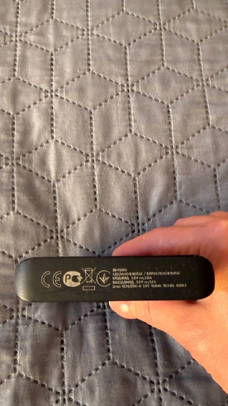 Samsung Power Bank EB p3000 10000 мАч 3