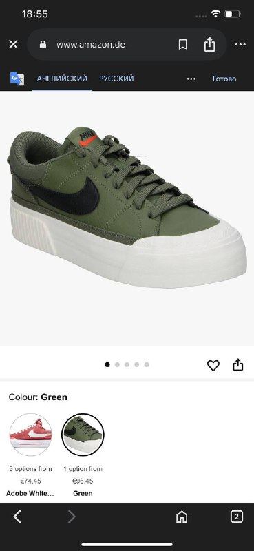 Nike Court Legacy женские кроссовки зеленые, размер 36 3