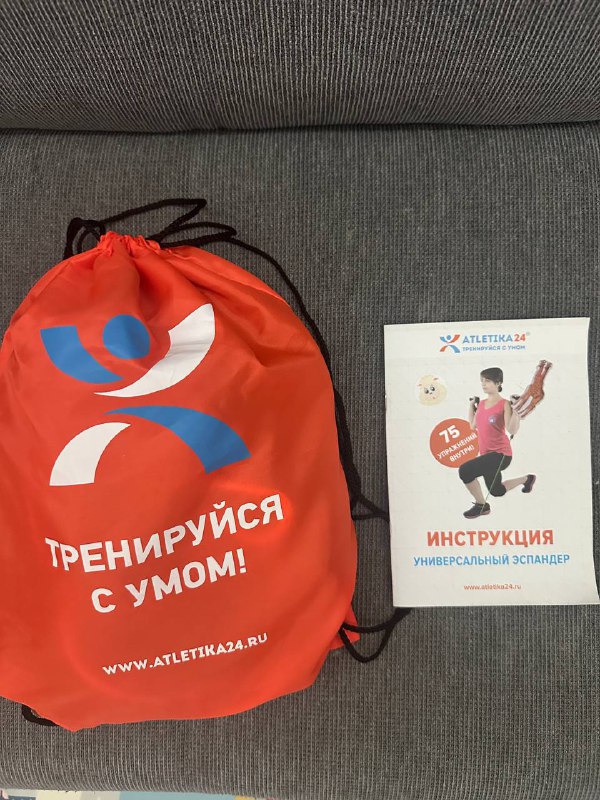 Спортивные резинки для тренировок