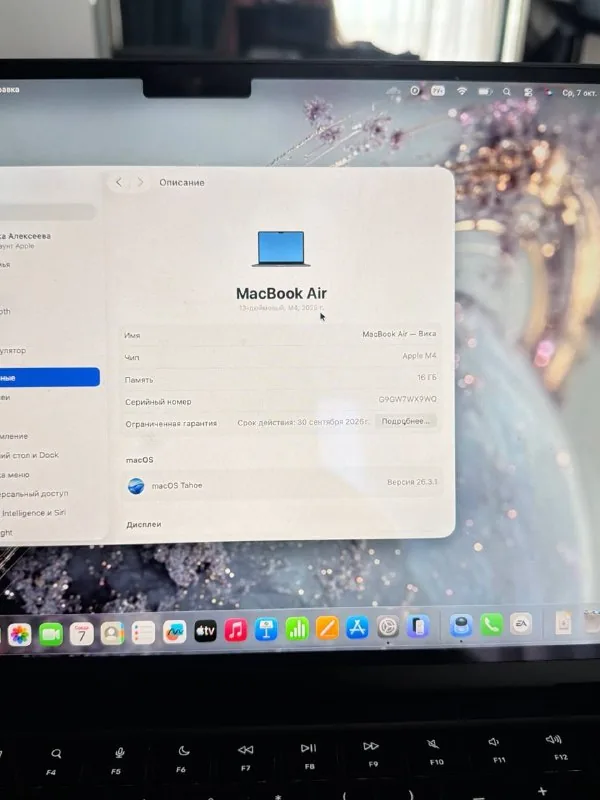 MacBook Air 1