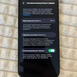 iPhone 14 Pro 128 GB 3