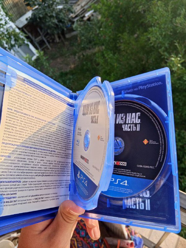 Игра для PS4 Одни из нас. Часть II 3