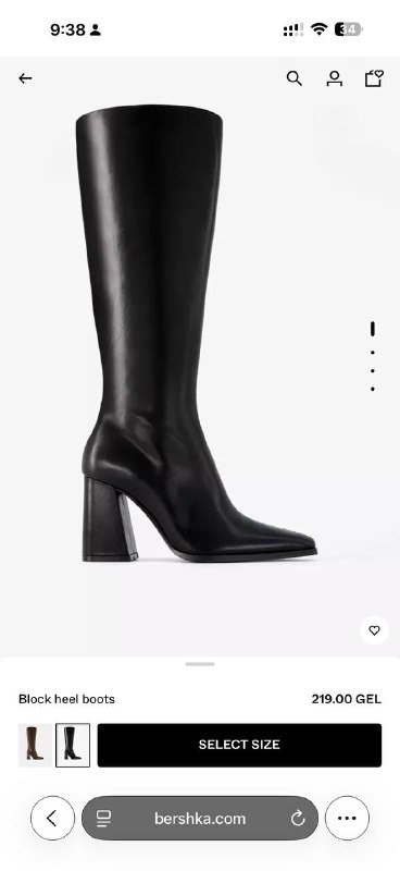 Сапоги Bershka женские размер 39 2