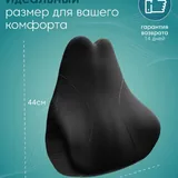 Рабочие тетради по психологии, ортопедическая подушка ORION 2