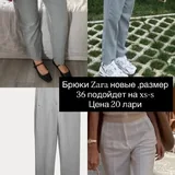 Свитер Mango, брюки Zara, юбка Zara, шорты Mango, кожаные брюки Mango, джинсы Mango и Zara 4
