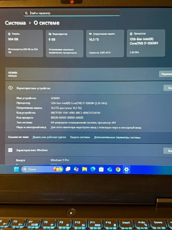 Ноутбук Lenovo IdeaPad Gaming 3 IAH7 4