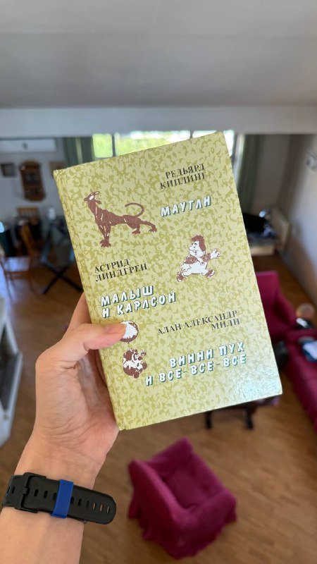 Книжки детские Пиноккио, Стихи про маму и про папу, Сборник Винни Пух Маугли Карлсон 7