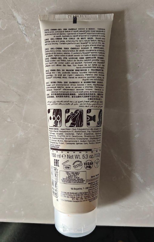 Крем для кудрявых волос Elastic curls 100 мл 2