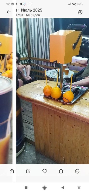 Аппарат для приготовления апельсинового сока и коктейлей