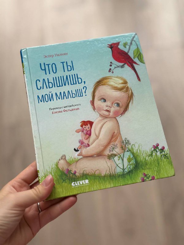 Детские книжки, книги для малышей 4