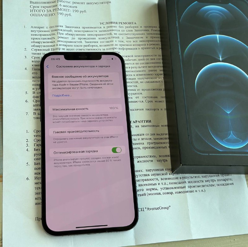 iPhone 12 Pro Max 256GB 3