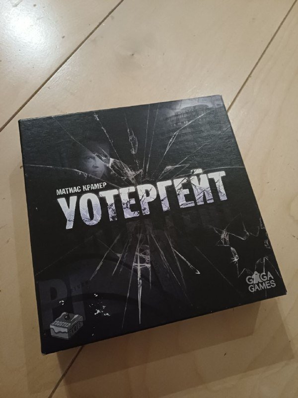 Настольная игра Йотергейт