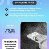 Аппарат для ультразвуковой чистки лица Doctor Comfort US-4 3