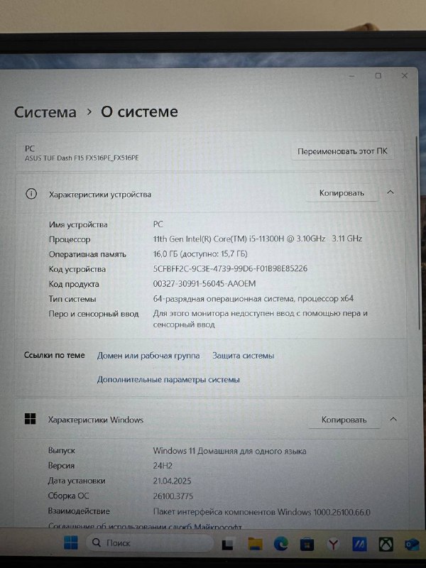 Ноутбук Asus TUF Dash F15, мышь Logitech, вебкамера, штатив 3