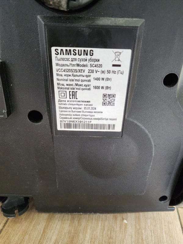 Пылесос Samsung SC4520