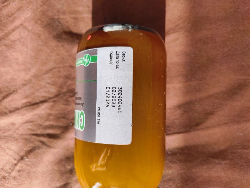 Альмагель 2