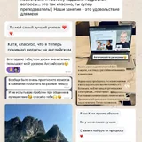 Разговорный английский для взрослых 4