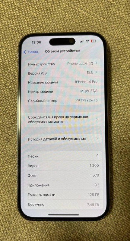 iPhone 14 Pro, purple, 128 gb 3