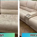 Химчистка 4