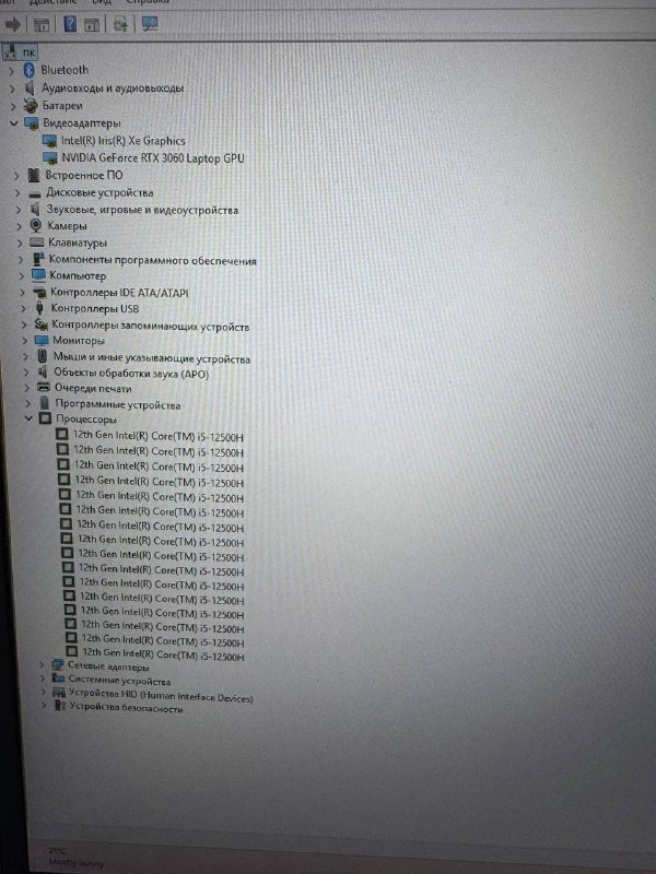Ноутбук MSI Pulse GL76 12UEK игровой 4