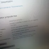 HP ProBook 450 G6 7