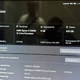 Компьютер Ryzen 9 5900X, RTX 3070, клавиатура, наушники 5