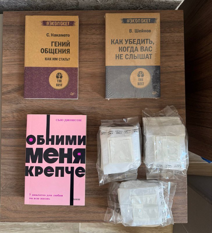 Натуральный разогревающий скраб, крем Cerave, робот пылесос Xiaomi, книги, блокноты, дрип пакеты, кофейный скраб 4