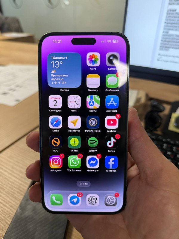 iPhone 14 Pro Max 128 Gb, Air Pods Pro 2 5