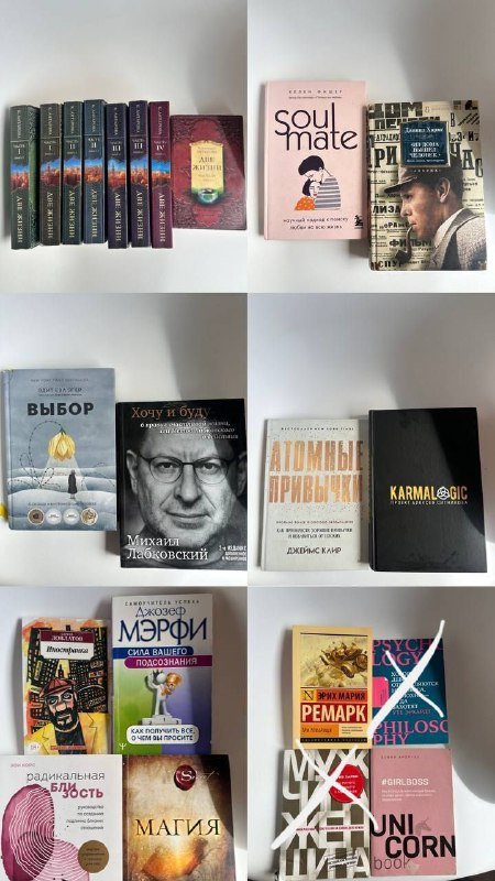 Крема для рук, кеды Vans, клавиатура и мышка, фен для волос, книги 3