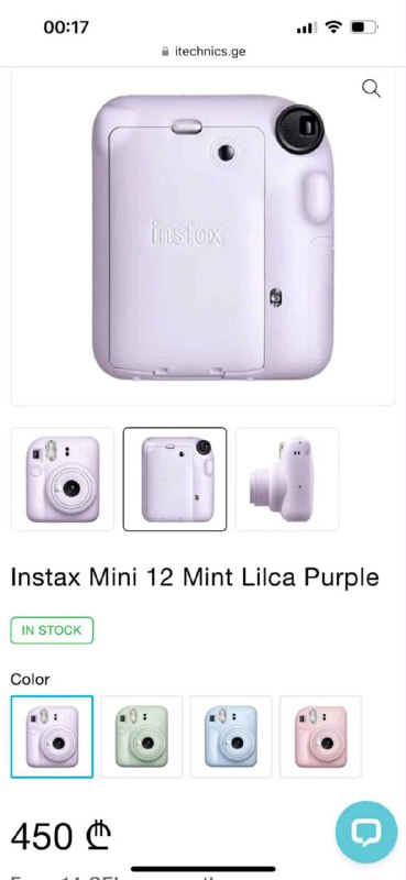 Камера Instax Mini 12 Mint Lilca Purple 4