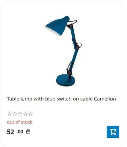 Лампы, стол, рабочее кресло Chairman 8