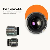 Canon RF, Helios-44, Jupiter-37A, Laowa, Cyclop-M1, Zenitar-M, Helios-40-2-S, Olympus Lenses 2