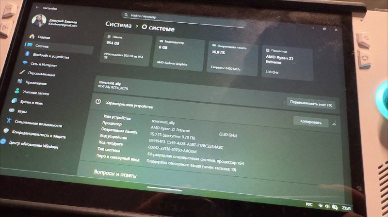 rog ally с диском на терабайт в защитном стекле и кейсом 2