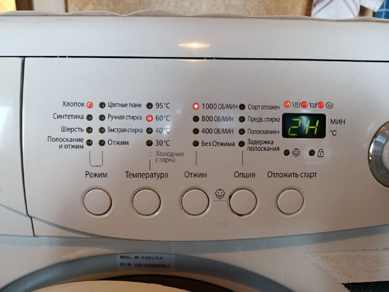 Стиральная машина Samsung 5.2kg WF-R1061 3