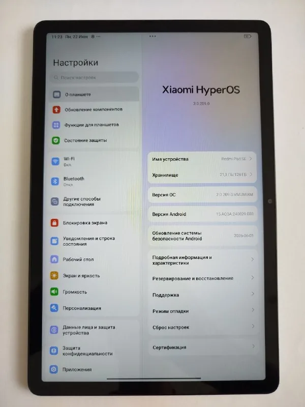 Планшет Redmi Pad SE 11" 4/128Gb 1