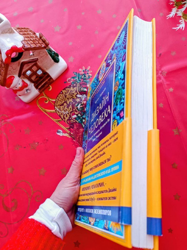 Книги различных авторов по психосоматике, нумерологии и саморазвитию 2