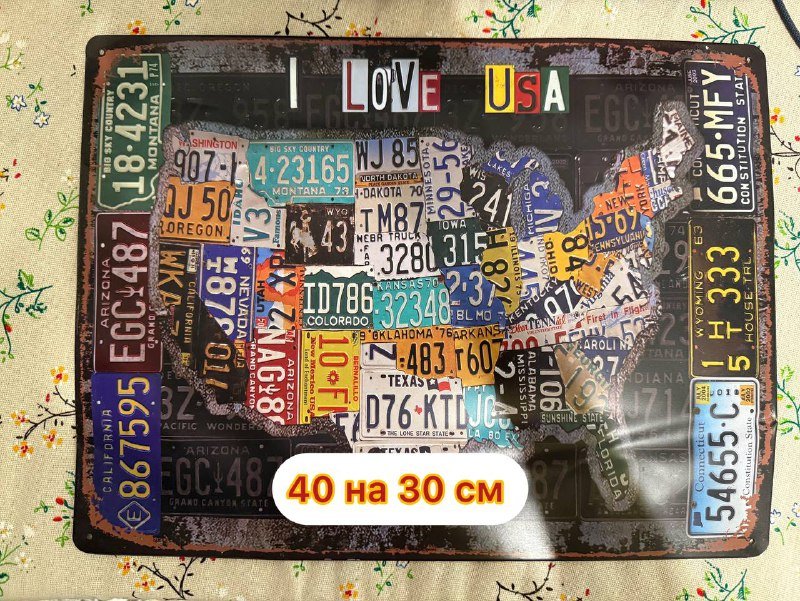 Железные постеры разных размеров