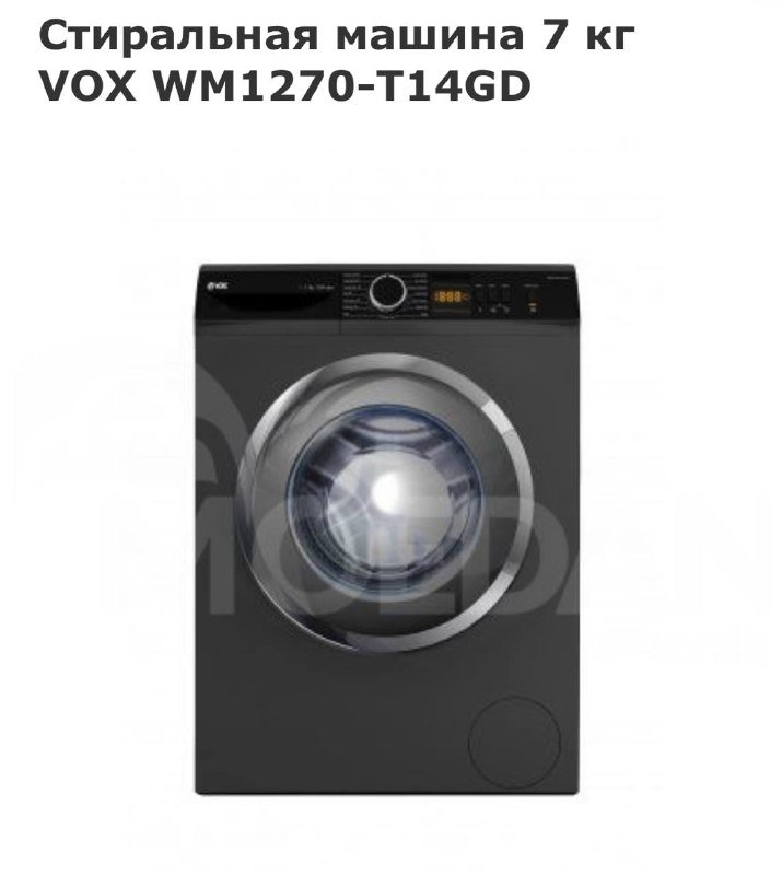 Стиральная машина VOX WM1270-T14GD